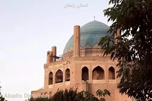 استان زنجان